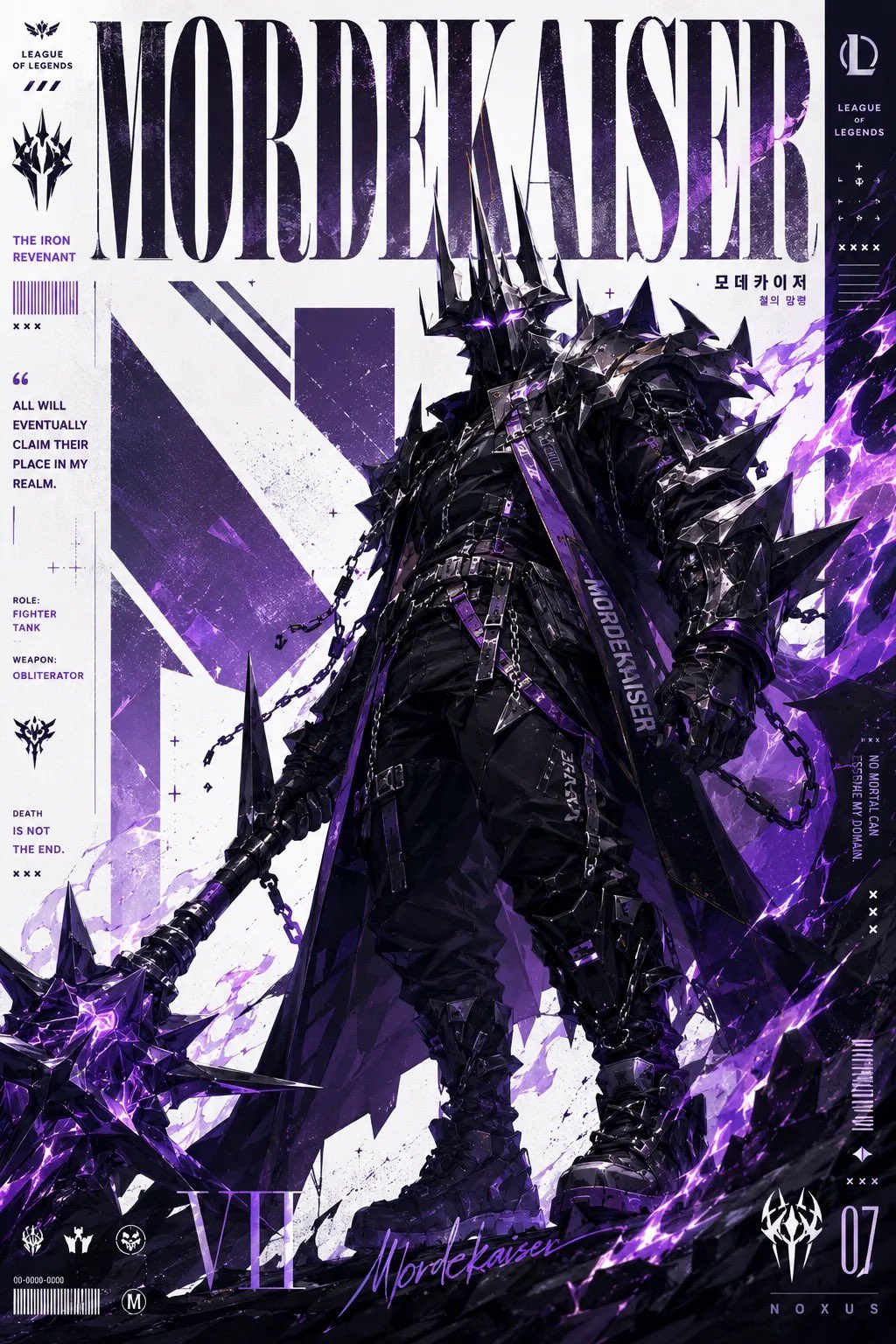 Mordekaiser Anime Mobile Wallpaper