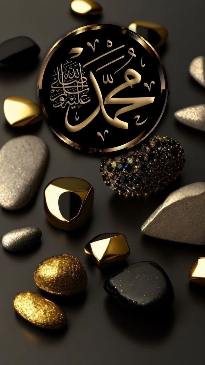Decorative Stones Surrounding Arabic Calligraphy