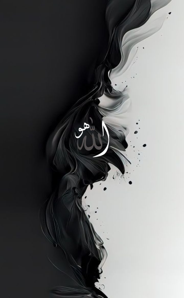 Abstract Black and White Fluid Art with Calligraphy