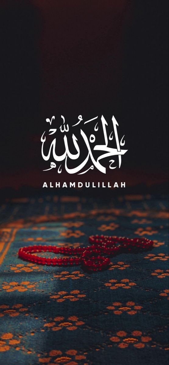 Prayer Beads on a Decorative Surface